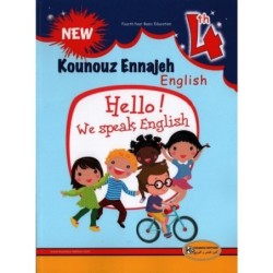 KOUNOUZ ENNAJEH-ENGLISH السنة الرابعة