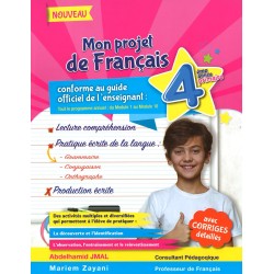 MON PROJET DE FRANCAIS السنة الرابعة