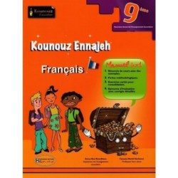 KOUNOUZ ENNAJEH-FRANCAIS السنة التاسعة