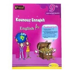 KOUNOUZ ENNAJEH-ENGLISH السنة التاسعة