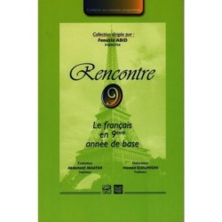 RENCONTRE السنة التاسعة