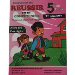 REUSSIR PAR LES COMPETENCES السنة الخامسة الثلاثي الأول