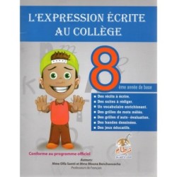 L EXPRESSION ECRITE AU COLLEGE السنة الثامنة