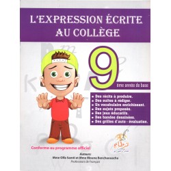 L EXPRESSION ECRITE AU COLLEGE السنة التاسعة