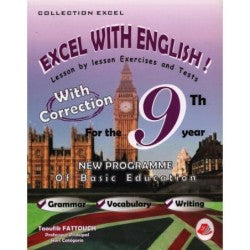 EXCEL WITH ENGLISH ! السنة التاسعة