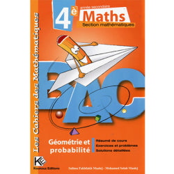 LES CAHIERS DES MATHEMATIQUES-GEO 4E MATHEMATIQUES