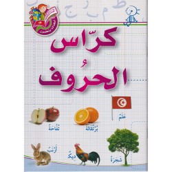 PREP كراس الحروف-العالمية للنشر