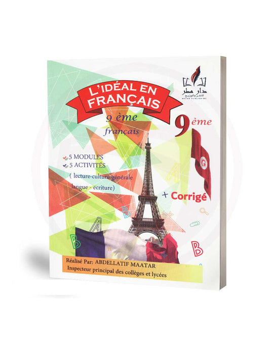 L IDEAL EN FRANCAIS السنة التاسعة