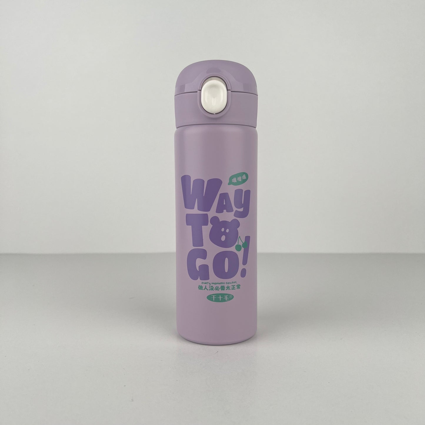 THERMOS CHAUD FROID REF HZ800-117