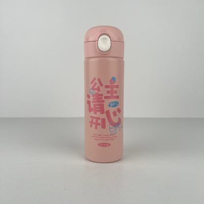 THERMOS CHAUD FROID REF HZ800-117