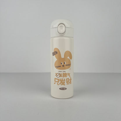 THERMOS CHAUD FROID REF HZ800-117