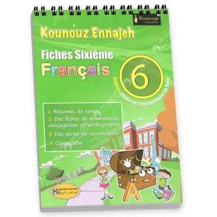 جذاذات كنوز النجاح-فرنسية السنة السادسة