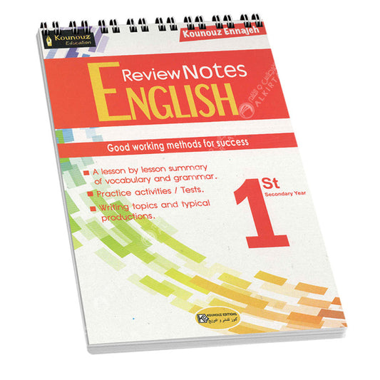FICHES DE REVISION KOUNOUZ-ENGLISH 1er année secondaire