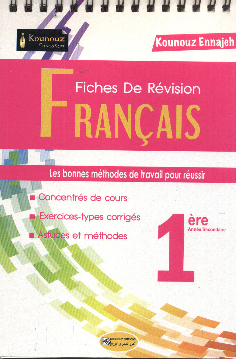 FICHES DE REVISION KOUNOUZ-Français 1er année secondaire