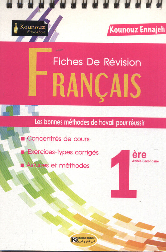 FICHES DE REVISION KOUNOUZ-Français 1er année secondaire