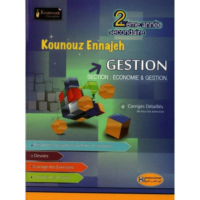 KOUNOUZ ENNAJEH-GESTION 2eme année économie et gestion