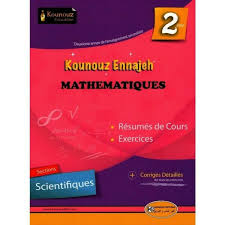 SEC KOUNOUZ ENNAJEH-MATH SCIENCES 2E GLOBAL