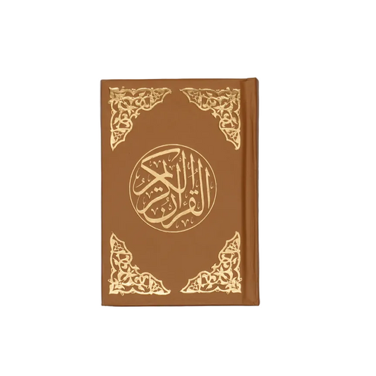 مصحف قياس 08*12 رواية قالون