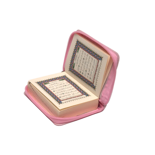 مصحف التجويد قياس 08*12 سحاب رواية قالون