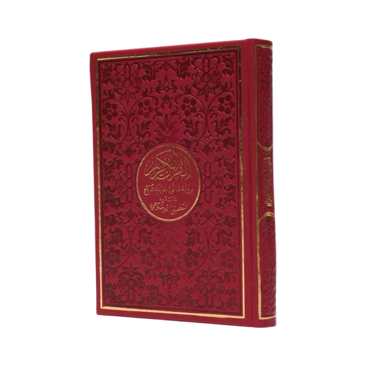 مصحف موضوعي ملون 17*25 رواية قالون