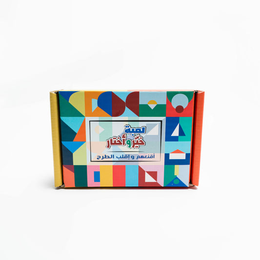 Jeu de société «KHAYER W AKTAR»