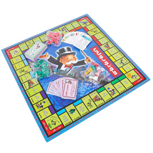 JOUET MONOPOLY ARABE-FRANCAIS-EDITION L EMPREINTE
