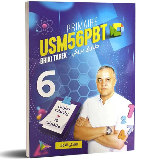 PRIM USM56PBT- TARAK BRIKI 6E T1