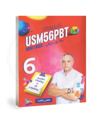PRIM USM56PBT- TARAK BRIKI 6E T3