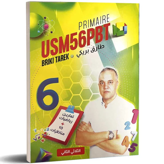 PRIM USM56PBT- TARAK BRIKI 6E T2
