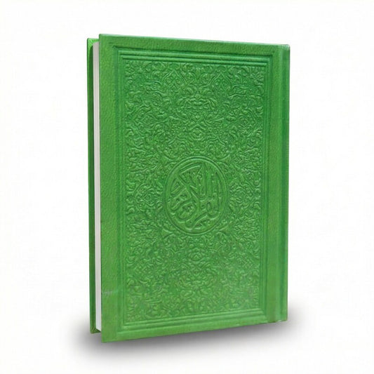 مصحف ملون 7*10 رواية قالون-دار الفجر