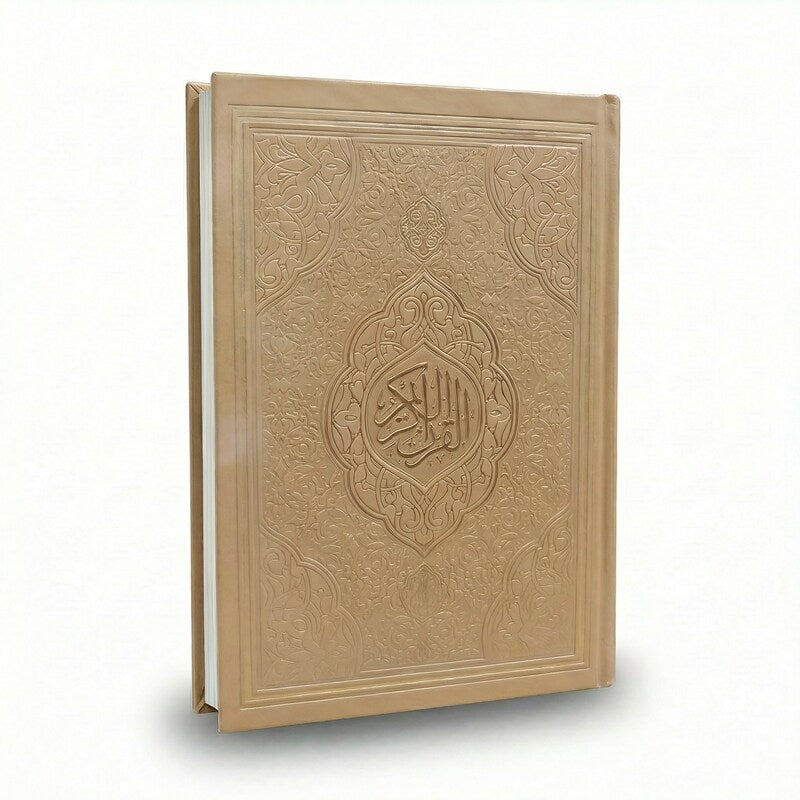 مصحف موضوعي ملون 14*20 رواية قالون-دار الفجر