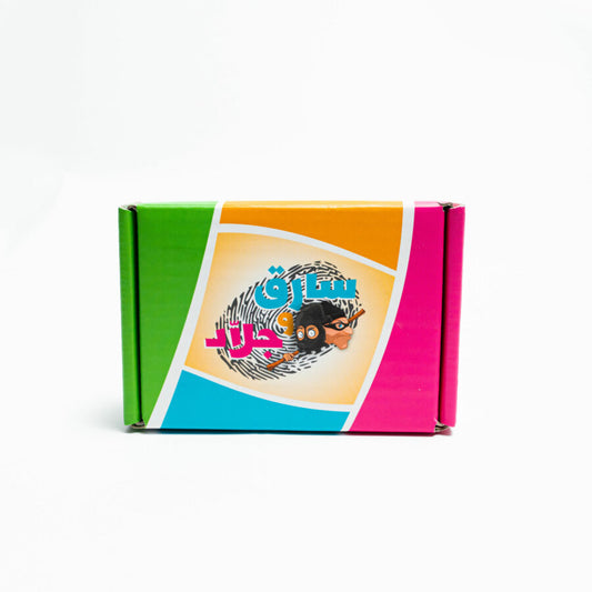 Jeu de société – Sera9 Jalled